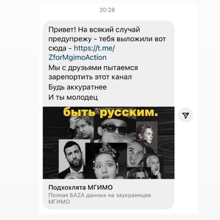 Логотип телеграм канала @podhohlyata2 — Подхохлята России