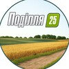 Логотип телеграм -каналу podillyafs25 — FS25: Карта Поділля 🇺🇦