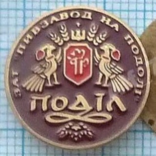 Логотип телеграм -каналу podilskepadlo — Подільське падло