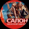 Логотип телеграм канала @podiumotradny — podium.otradny.