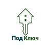 Логотип телеграм канала @podkeyremont — Под Ключ