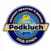 Логотип телеграм канала @podkluchmsk — Ремонт квартир под ключ Москва и Московская область
