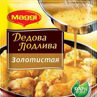 Логотип телеграм канала @podlivochka — Подлива FM