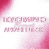 Логотип телеграм канала @podlsykosplay — Подслушано косплей/фд Архангельск