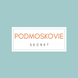 Логотип телеграм канала @podmoskoviesecret — Podmoskovie Secret