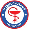 Telegram channel Подмосковный нарколог logo