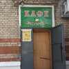 Логотип телеграм канала @podnoskovie — Дзержинская Рыгальня ©