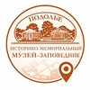 Логотип телеграм канала @podolie_museum — Музей Подолье - историко-мемориальный музей-заповедник