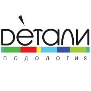 Логотип телеграм канала @podology_detali — Подология в Деталях