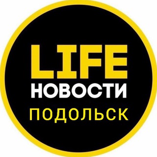 Логотип телеграм канала @podolsk_live — Подольск LIVE ❤️