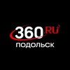 Логотип телеграм канала @podolsk360tv — 360.ru Подольск