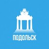 Логотип телеграм канала @podolsk_msk — Подольск