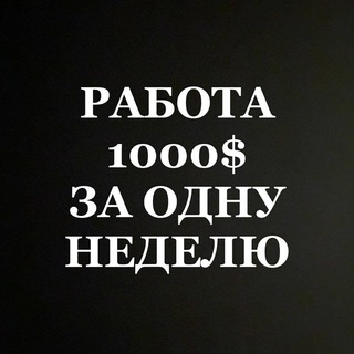 Логотип телеграм канала @podolsx_vakansii — 𝓡𝓸𝓫𝓸𝓽𝓪♦️𝓩𝓪𝓻𝓪𝓫𝓸𝓽𝓸𝓴♦️𝓟𝓸𝓭𝓻𝓪𝓫𝓸𝓽𝓴𝓪