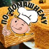 Логотип телеграм канала @podomashnimy — По-домашнему 🥘 Рецепты | Салаты