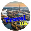 Логотип телеграм -каналу podorozhi_ukraine — Куди поїхати на вихідні? 🚗 Тревел-ідеї