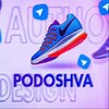 Лагатып тэлеграм-канала podoshvabyy — podoshva_byy