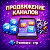 Логотип телеграм канала @podpischikitgkanalov — Автопросмотры и Автореакции