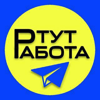 Логотип телеграм канала @podrabotka_shabashka_troitsk — RABOTA MOSKVA