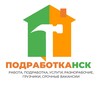 Логотип телеграм канала @podrabotka_54 — Подработка в Новосибирске