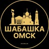 Логотип телеграм канала @podrabotka_v_omskec — Шабашка Омск