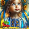 Логотип телеграм -каналу podrabotkakyiv — Промо проекти Київ