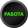 Логотип телеграм канала @podrabotkanovosibirsk — Работа Новосибирск | Халтура