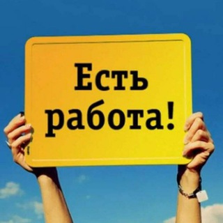 Логотип телеграм канала @podrabotkasaratov — САРАТОВ РАБОТА 64 САРАТОВСКАЯ ОБЛАСТЬ