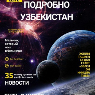 Логотип телеграм канала @podrobno_uzbekistan — Подробно Узбекистан