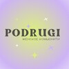 Логотип телеграм канала @podrugi_privet — ПОДРУГИ женское комьюнити