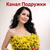 Логотип телеграм канала @podruzhkitv — Подружки👩‍🦰