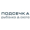 Логотип телеграм канала @podsechkatovar — ПОДСЕЧКА ТОВАРКА