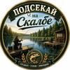 Логотип телеграм канала @podsekay_na_skalbe — Подсекай на Скалбе | Рыбалка 24/7