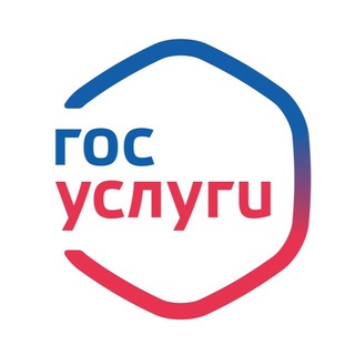 Telegram channel Подскажите | Госуслуги logo