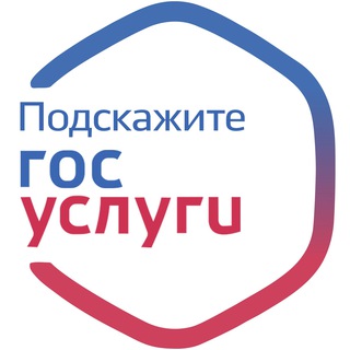 Логотип телеграм канала @podskazhite_posobiya — Подскажите | Пособия