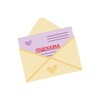 Логотип телеграм канала @podskazkaforyou — Очень Полезный Бот