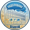 Логотип телеграм канала @podsl_nsuem — Подслушано НГУЭУ