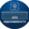 Логотип телеграм канала @podslkgtu — Подслушано КГТУ