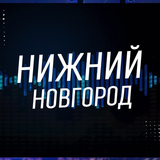 Логотип телеграм канала @podslushano_chat52 — Нижний Новгород Новости