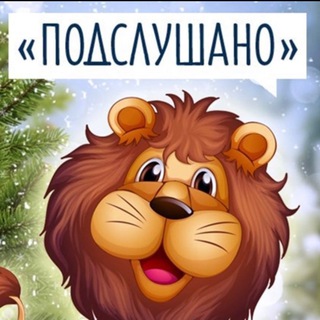 Логотип телеграм канала @podslushano_murom — Подслушано Муром