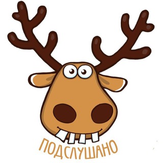Логотип телеграм канала @podslushano_slavgorod — Подслушано Славгород и Яровое