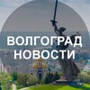 Логотип телеграм канала @podslushano34vlg — •Волгоград•Новости•
