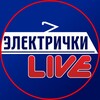 Логотип телеграм канала @podslushano_elki — Электрички Live