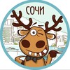 Логотип телеграм канала @podslushano_sochi_adler — Подслушано Сочи|Адлер|Лазаревское