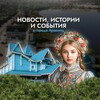 Логотип телеграм канала @podslushanoaramil — Подслушано Арамиль