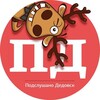 Логотип телеграм канала @podslushanodedovsk_official — Подслушано Дедовск