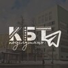 Логотип телеграм канала @podslushanokbt — Подслушано КБТ