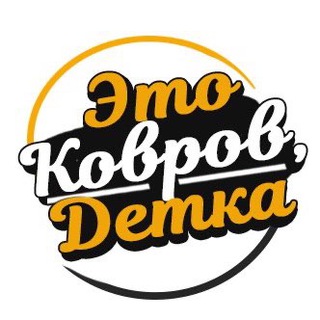 Логотип телеграм канала @podslushanokovrov1 — Подслушано Ковров