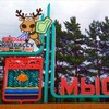 Логотип телеграм канала @podslushanomyski42 — Подслушано Мыски