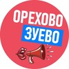 Логотип телеграм канала @podslushanov_oz — Подслушано Орехово Зуево