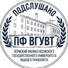 Логотип телеграм канала @podslushanovguvt — Подслушано Вгувт Пермь